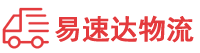 怀化到越城区物流公司